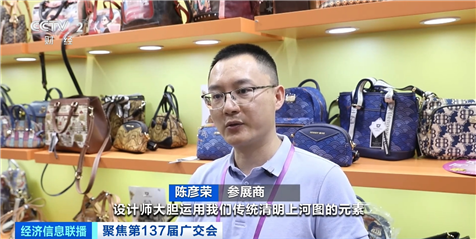 廣交會新潮涌 電競背包、防盜包與智能電動行李箱引領箱包出海新浪潮