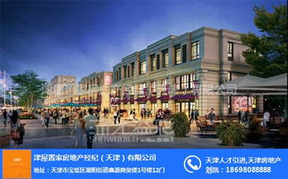 寶坻區(qū)房產(chǎn)論壇與津屋置家 在線(xiàn)咨詢(xún)平臺(tái)的計(jì)算機(jī)軟件設(shè)計(jì)探析