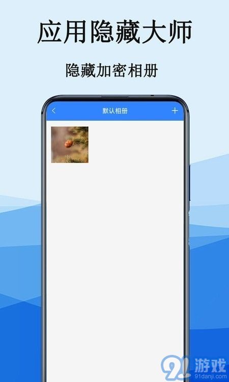 隱私電話計算器 功能、下載與軟件設計解析