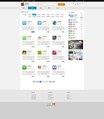 手機應用市場網頁設計與手機軟件設計的協同進化